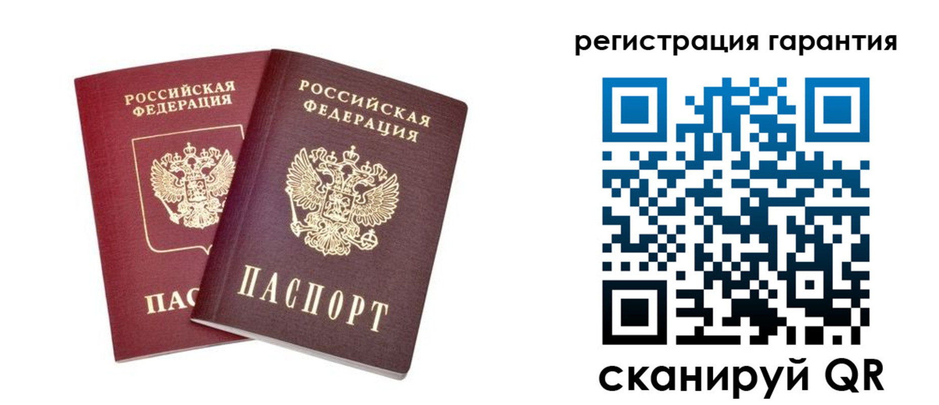 прописка регистрация в Пермской области